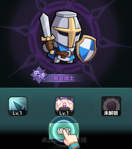 骑士与大龙游戏官方版