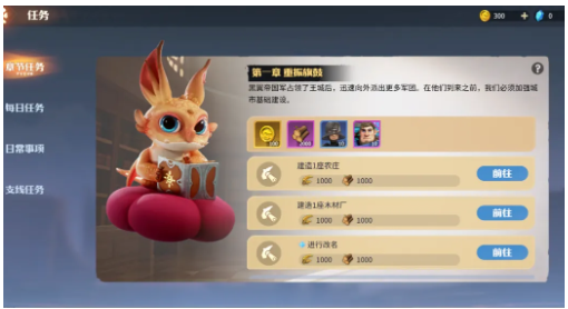 龙石战争手游最新版