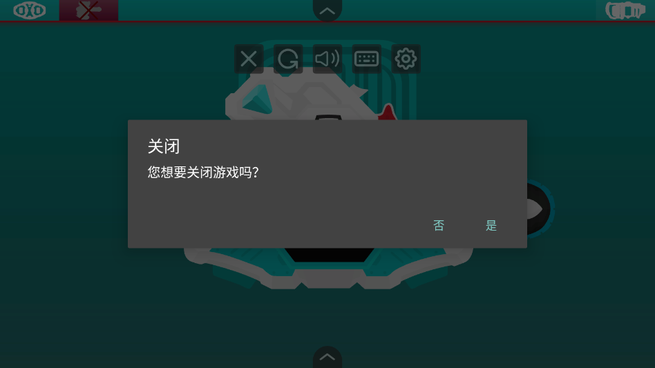 假面骑士艾克赛德变身模拟器腰带游戏手机版0