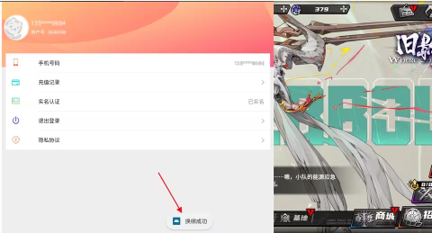 晴空之下官方正版