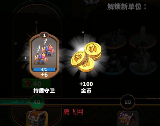 排兵布阵官方版