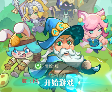 骑士与大龙游戏官方版