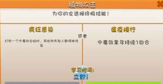 萌龙大乱斗九游版