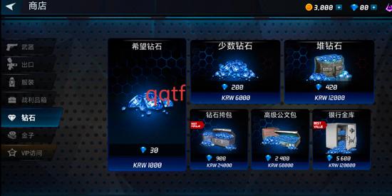 MaskGun官方版(面具之枪)