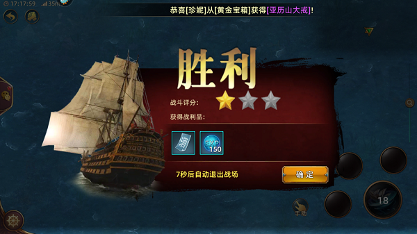 深海星辰手游官方版