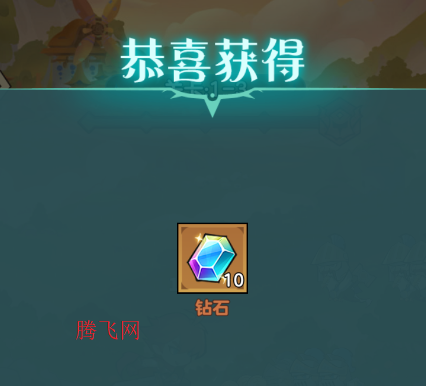 骑士与大龙游戏官方版