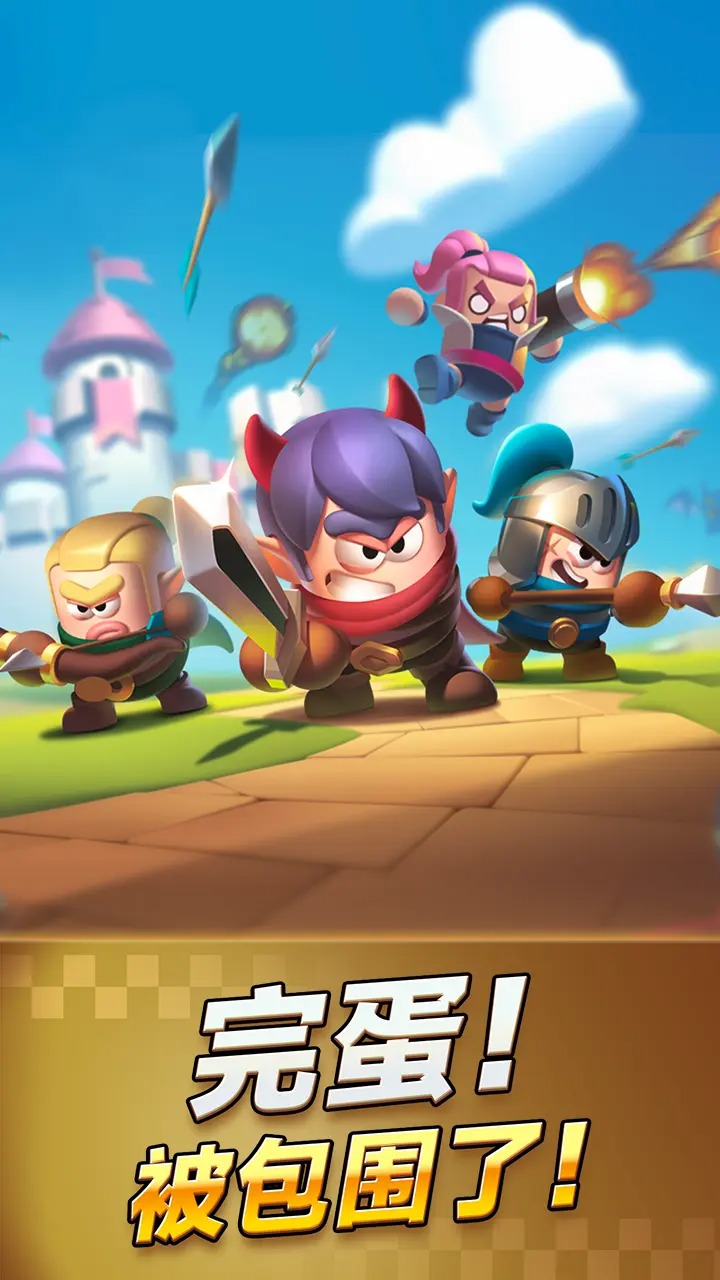 胡闹地牢游戏手机版3