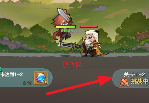 骑士与大龙游戏官方版