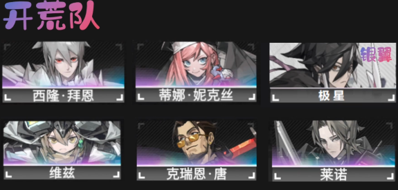 晴空之下官方正版