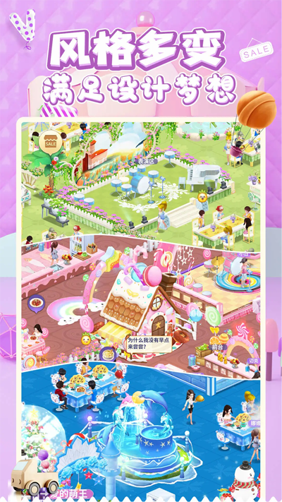 中餐厅游戏官方版2