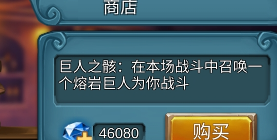 火柴人战争2奥德赛无限钻石版游戏