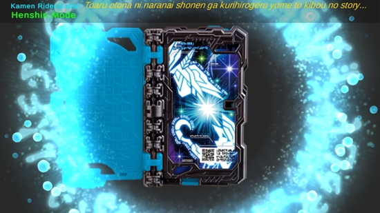 假面骑士圣刃腰带模拟器最新版(KR SABER)