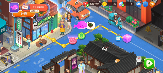 BTS料理王STOVE官方版