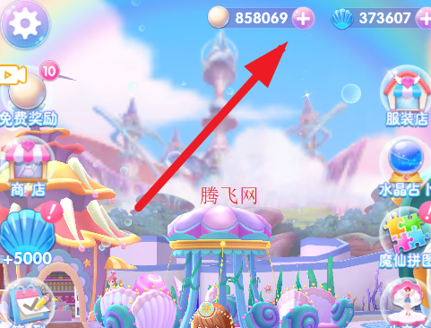 巴啦啦小魔仙魔箭小公主无限金币钻石版游戏