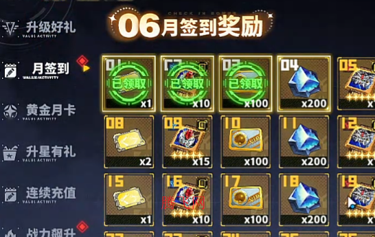 最强武装手游官方版