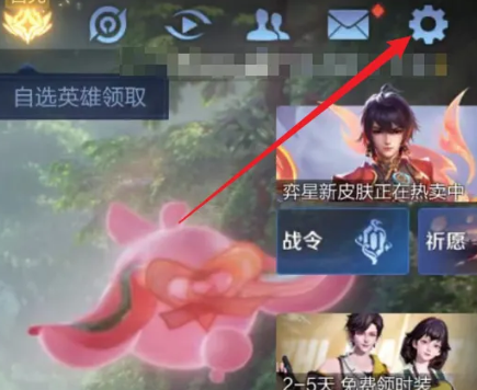 王者荣耀宇宙服单机版 王者荣耀宇宙服单机版