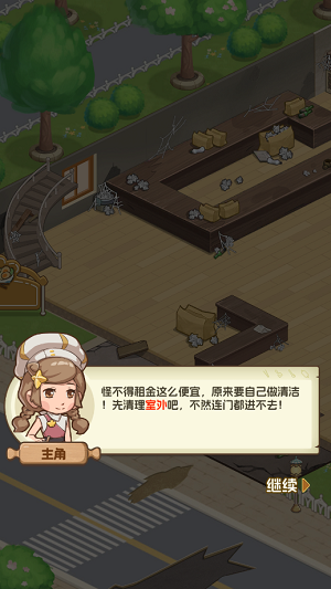 贪吃水果游戏最新版