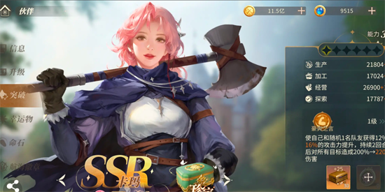 新庄园时代官方版 新庄园时代官方版