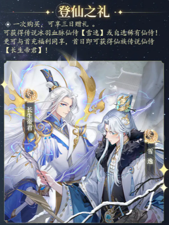 卿云之上手游最新版