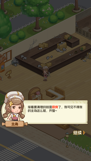 贪吃水果游戏最新版