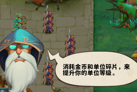 排兵布阵官方版