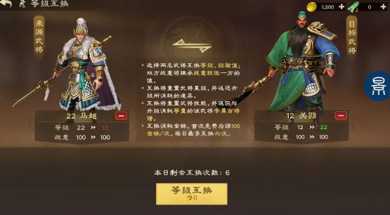 偃武手游官方正版 偃武手游官方正版