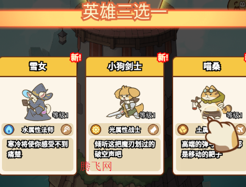 喵神的迷宫小游戏官方版