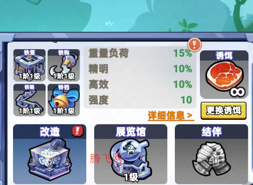 豆豆打僵尸游戏手机版