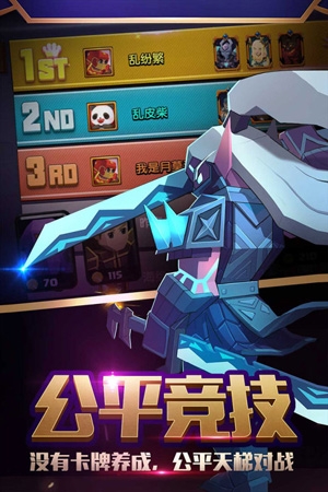 战就战下载安装最新版