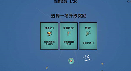 细胞防线游戏官方正版