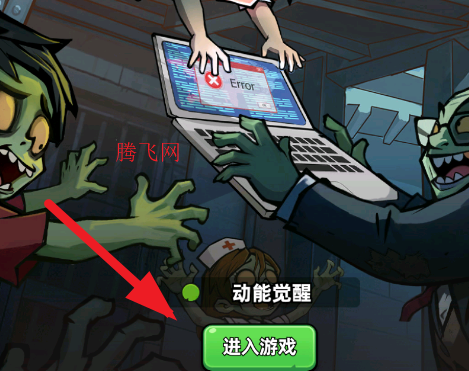 生存33天游戏手机版