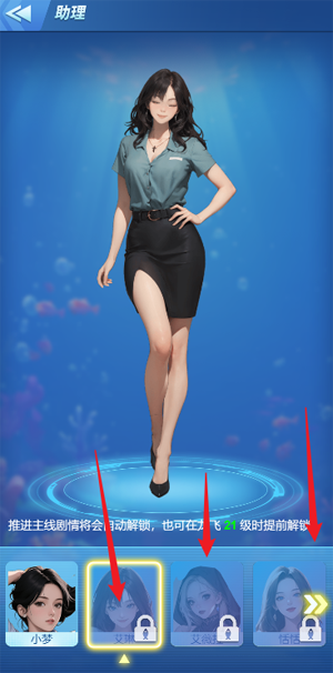 钓鱼佬逆袭只为红颜跳过广告版 钓鱼佬逆袭只为红颜跳过广告版