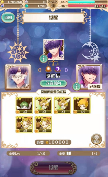 梦王子手游官方版