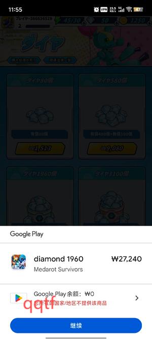 徽章战士幸存者官方版(Medarot Survivors)