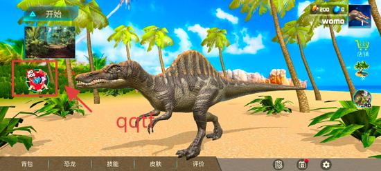 棘龙模拟器最新版本(Spinosaurus Simulator)