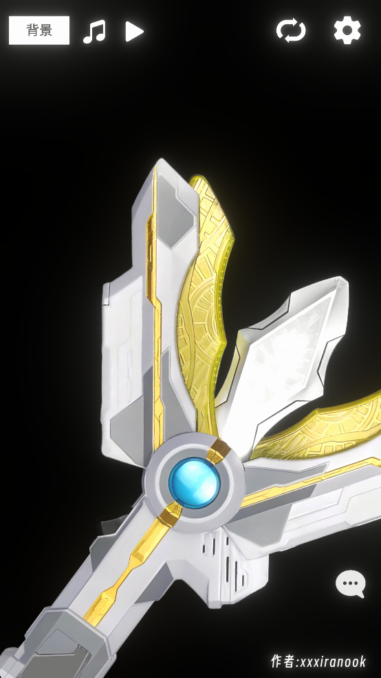 胜利神光棒模拟器(特利迦变身器)1