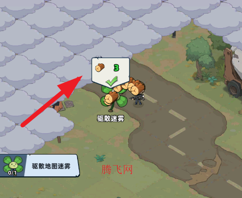 生存33天游戏手机版