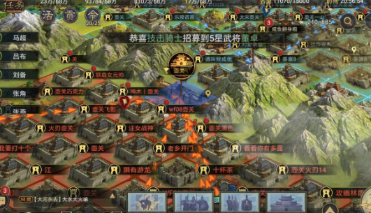 率土之滨手游最新版 率土之滨手游最新版