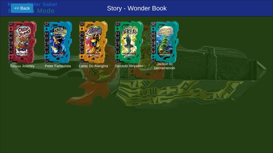 假面骑士圣刃腰带模拟器最新版(KR SABER)