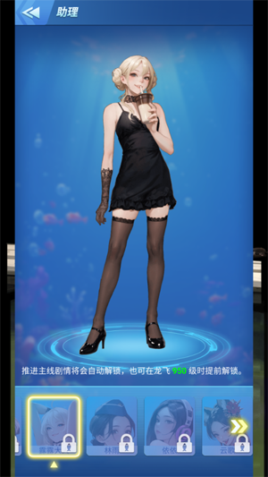 钓鱼佬逆袭只为红颜跳过广告版 钓鱼佬逆袭只为红颜跳过广告版