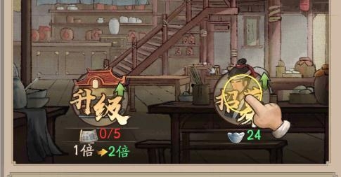 叫我大掌柜免点击版