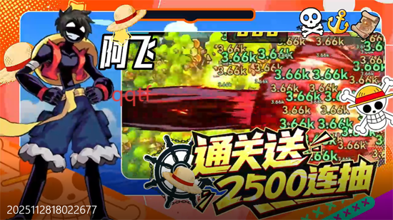 火柴人无限0.05折魔王登场