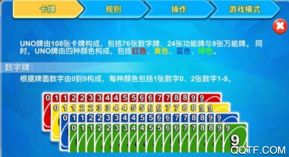 一起优诺网易版手游 一起优诺网易版手游
