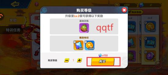 灌篮军团手游官方版