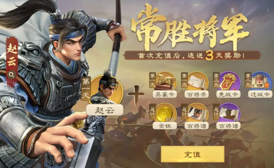 偃武手游官方正版 偃武手游官方正版