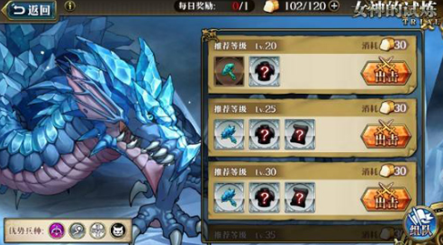 梦幻模拟战手游安卓版