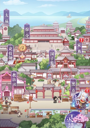 全民养成之女皇陛下4399版本