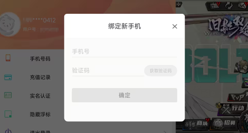 晴空之下官方正版