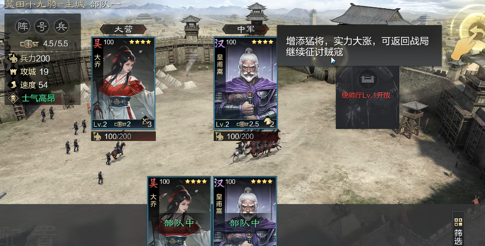 率土之滨手游最新版0