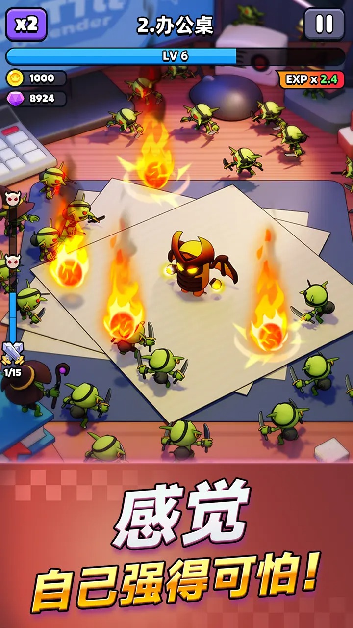 胡闹地牢游戏手机版1